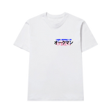 Oakman-White-Tee-Front